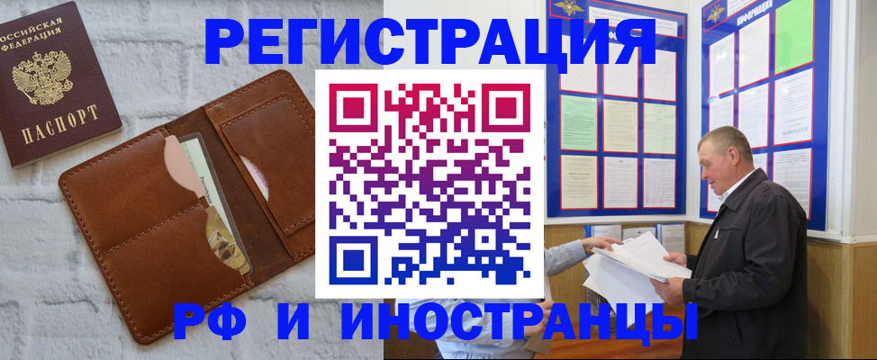 найти адрес прописки в Рыбном