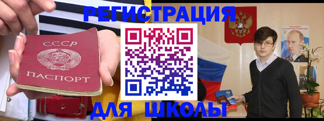 пропишу в квартире в Рыбном